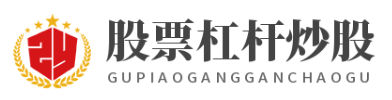 实盘线上配资股票_我要配资平台_网上正规实盘配资网站